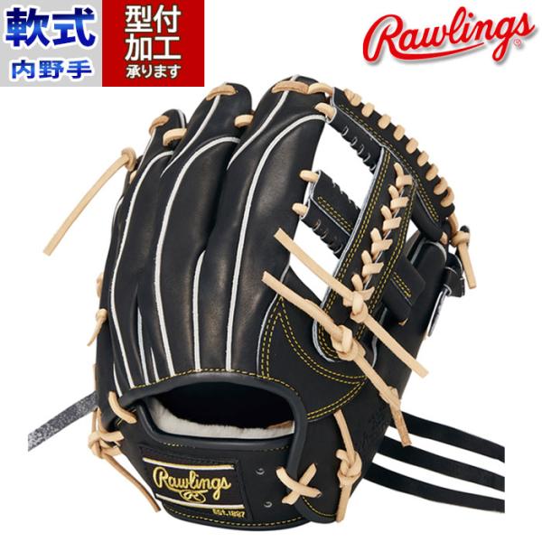 RAWLINGS 野球グローブ右用硬式軟式 野球 ローリングス Rawlings 軟式グローブ 軟式 グローブ 内野手 右
