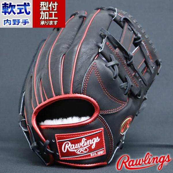 野球 ローリングス 限定 軟式グローブ 内野手 浅村栄斗モデル Rawling 軟式 グローブ 軟式野球 プロモデル セカンド 楽天イーグルス (GR4NPBRE3)