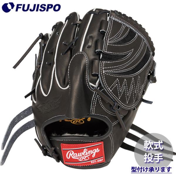 【美品】Rawlings 軟式 ピッチャー用 グローブ GR5HEA15W 野球 Rawlings ローリングス 軟式グローブ 投手 ピッチャー (GR5HEA15W
