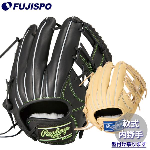 野球 ローリングス 軟式グローブ 内野手 Rawlings 軟式 グラブ 中学