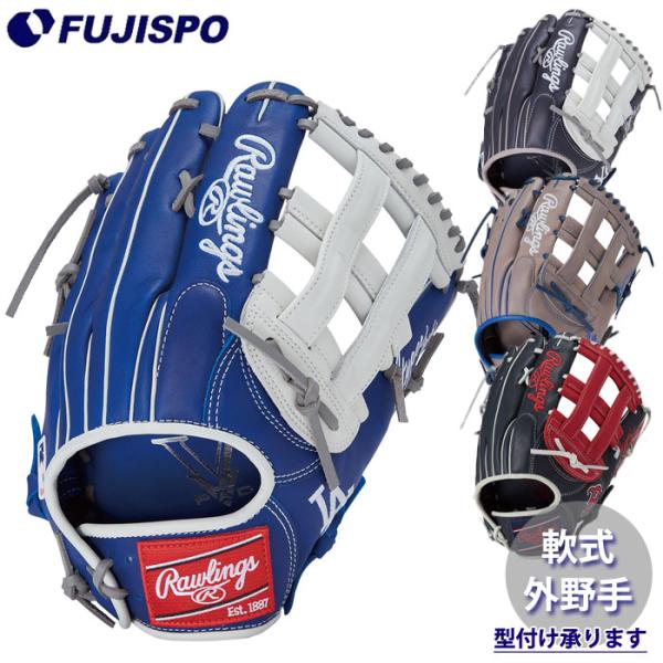 野球 ローリングス 軟式グローブ HYPER TECH MLB TEAM 外野手 rawlings
