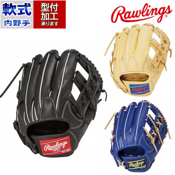 野球 ローリングス 軟式グローブ HYPER TECH R2G Rawlings 軟式 グラブ