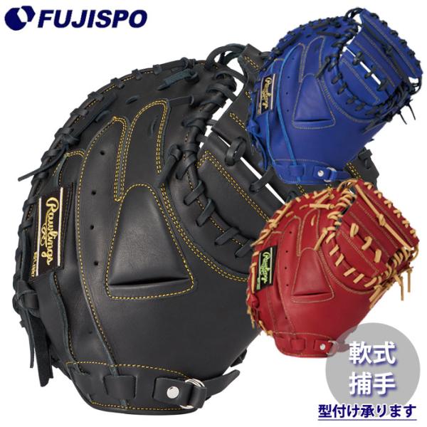 HYPER 軟式 ローリングス プロモデル 捕手 ミット ローリングス Rawlings TECH 野球 軟式用 GR5FHT2AF-B 捕手用 R2G グローブ