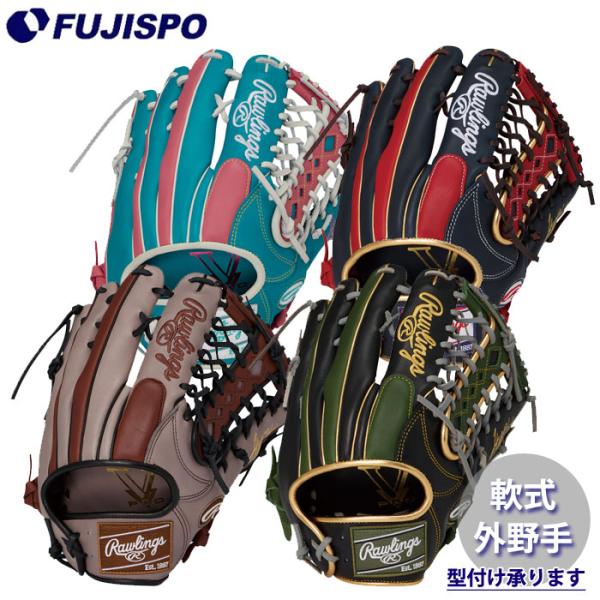 ローリングス　軟式　外野手　GR1HMY70 HOH ローリングス 軟式グローブ 外野手用 右投げ用 GR4FHOTY70