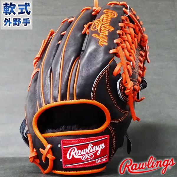 オリジナル ローリングス オリジナルオーダーグラブ オリックス 宗佑磨選手モデル グローブ