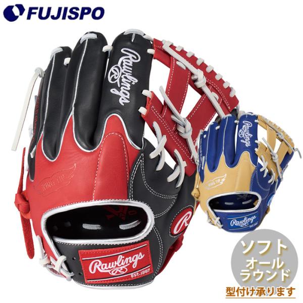 野球 ローリングス ソフト用グローブ Rawlings ソフトボール ソフト