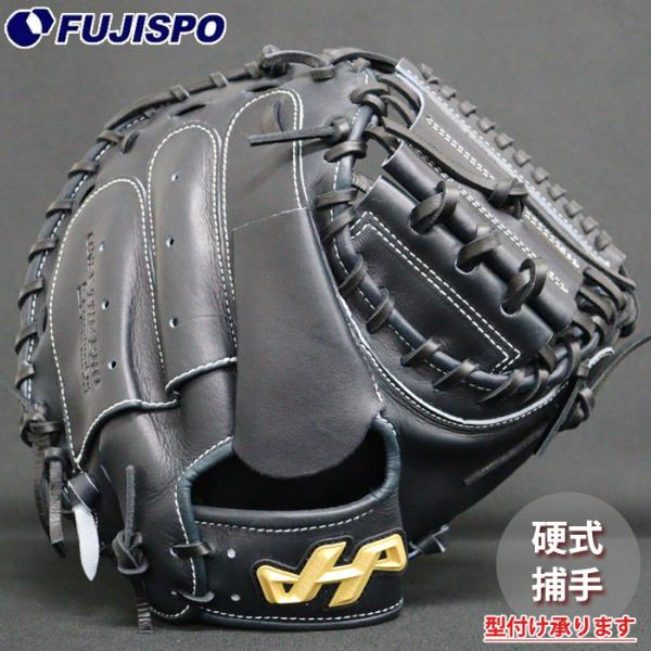 硬式 キャッチャーミット HATAKEYAMA K-M8Y 捕手用グローブ 野球 野球 ハタケヤマ 硬式グローブ キャッチャーミット 伊藤モデル