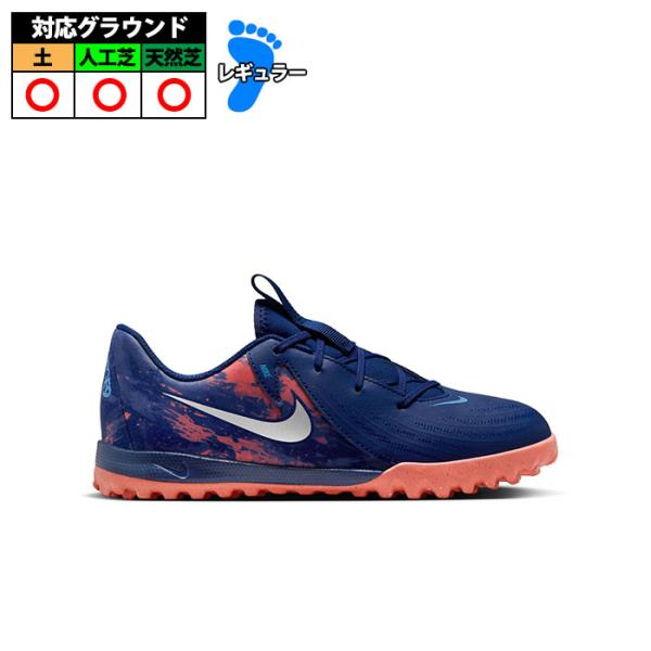 特価】ナイキ PHANTOM GX 2 ACADEMY TF EH NIKE ファントム GX2 ト