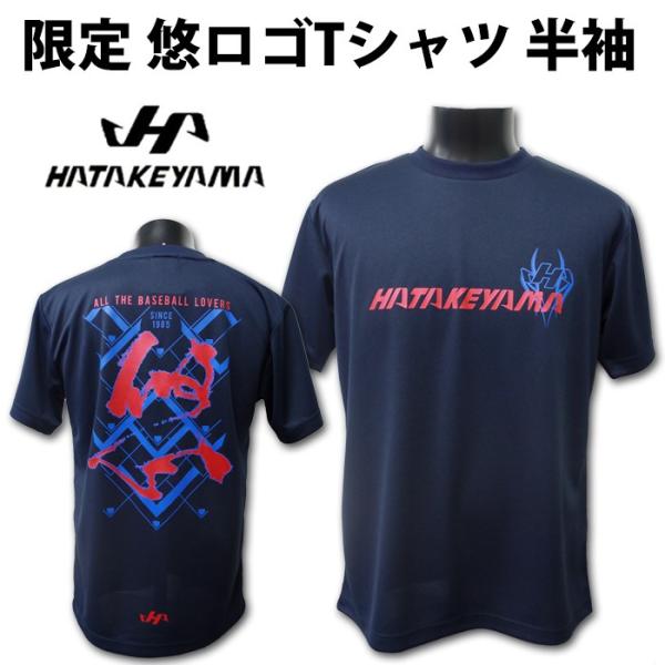 fujispo_hf18yn