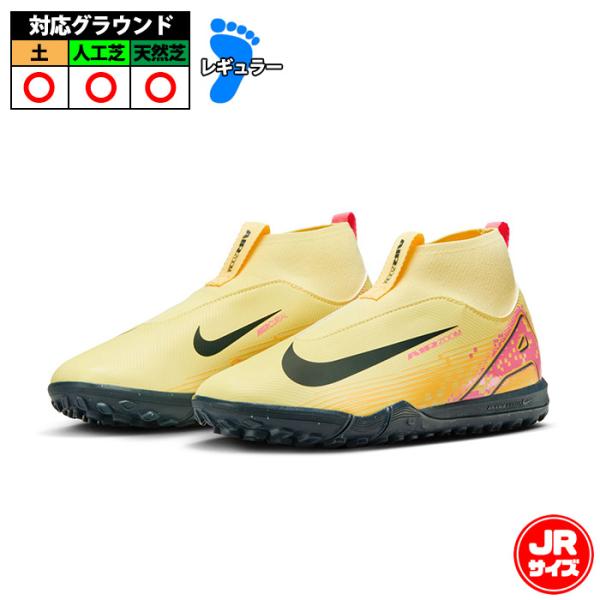 ナイキ ジュニア マーキュリアル スーパーフライ 10 アカデミー Kylian