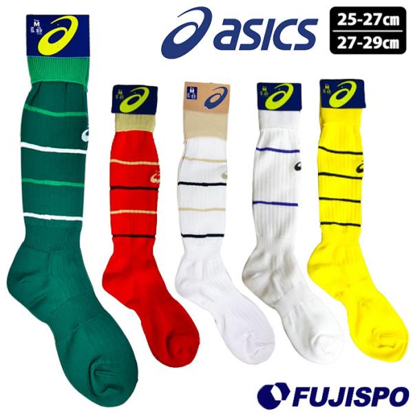 asics - オリックス　サーパス　SURPASS　グラコン　7番　XO オリックス サーパス SURPASS グラコン 7番 XO