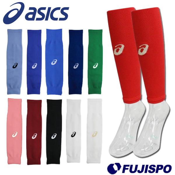 アシックス オーダーコンポ サッカー カーフストッキング asics