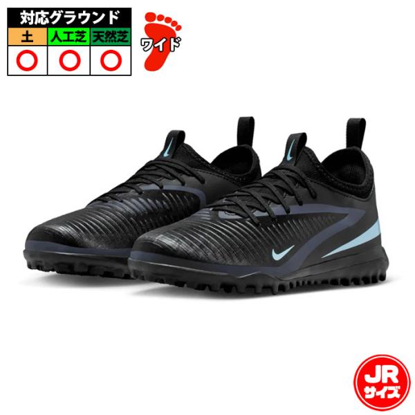 Nike Tienda 6 サッカーシューズ　　天然芝用　FG ナイキ ジュニア ファントム 6 LOW ACAD FG/MG EH オレンジ サッカー