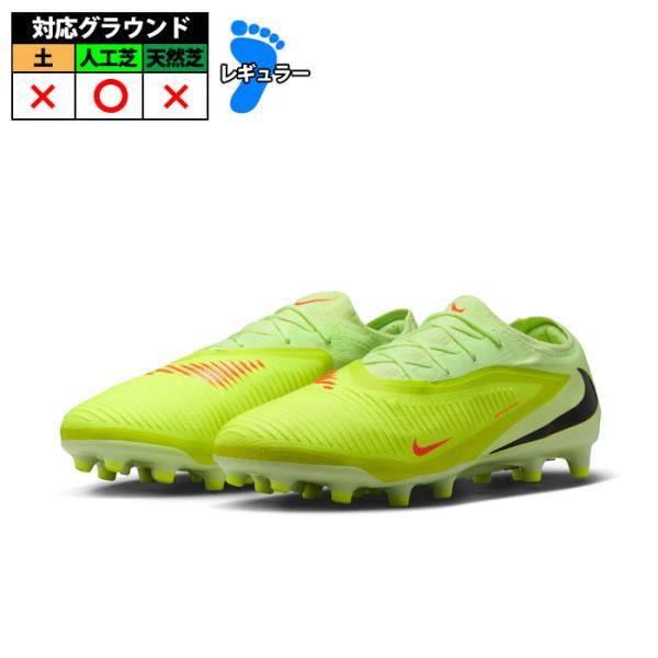 ナイキ ファントム6LOWプロAG-PRO NIKE サッカースパイク