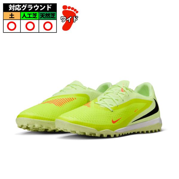 特価】ナイキ ファントム6LOWアカデミーTF NIKE トレーニングシューズ