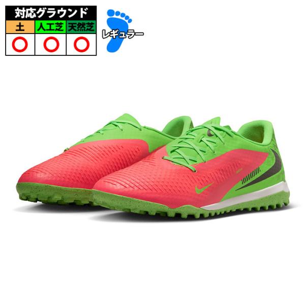 特価ナイキ ファントム 6 LOW アカデミー TF Erling Haaland NIKE サッカー フットサル トレーニングシューズ トレシュー ターフ (HQ2326-603)