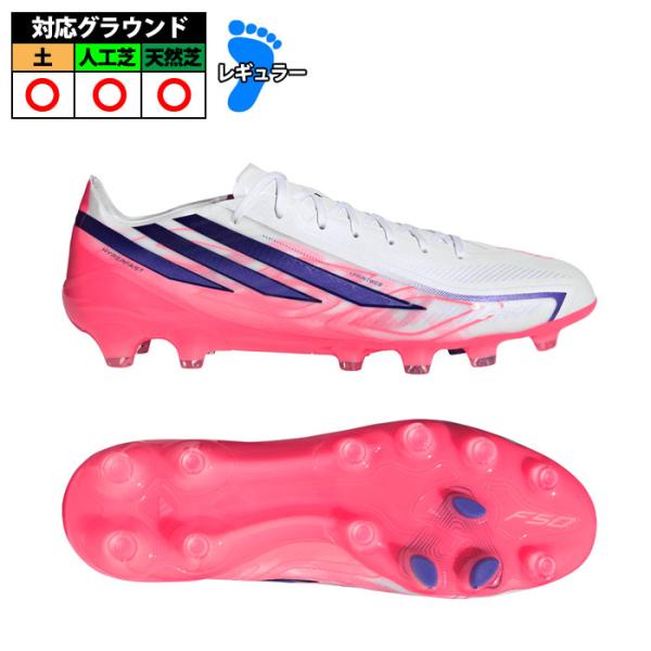 アディダス F50 HYPERFAST PRO HG AG JAPAN adidas サッカースパイク シューズ 土 人工芝 天然芝 大人 Cloud White   Solar Purple   Solar Turbo (HQ2361)