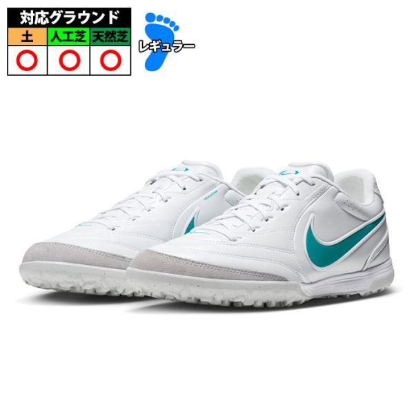 ナイキ ティエンポ リゲラ プロ TF NIKE サッカー フットサル トレーニングシューズ トレシュー 人工芝 ターフ 大人 BRIGHT LIGHTS PACK (IB4477-102)