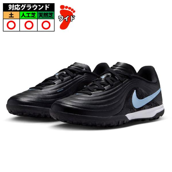 ナイキ ジュニア ティエンポ マエストロ アカデミー TF NIKE サッカー