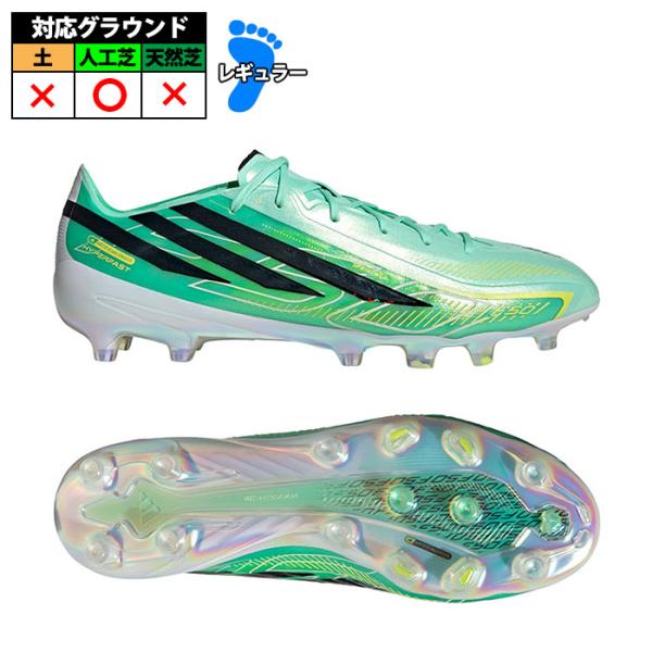 アディダス F50 ハイパーファスト ELITE AG adidas サッカースパイク