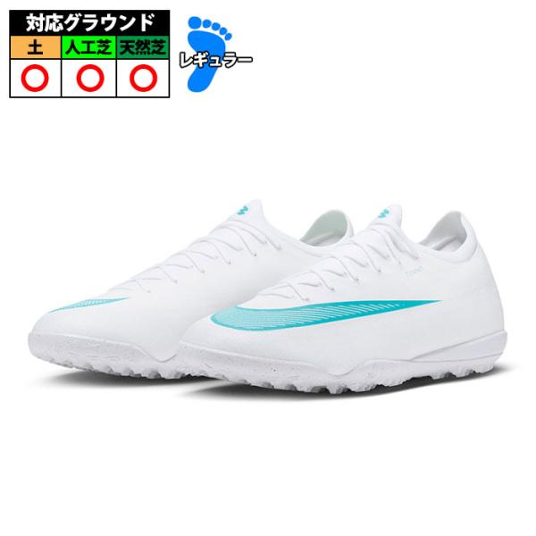 ナイキ マーキュリアル ヴェイパー 17 プロ TF NIKE サッカー フットサル トレーニングシューズ トレシュー 人工芝 ターフ 大人 BRIGHT LIGHTS PACK(IM5811-102)