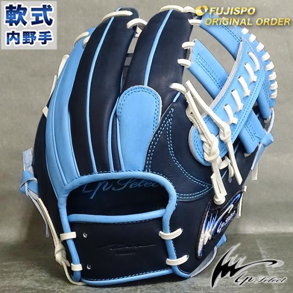 【最安値】アイピーセレクト 軟式 2024 限定モデル 内野手用 オーダー風 アイピーセレクト IPセレクト 軟式内野手用 軟式グローブ 野球