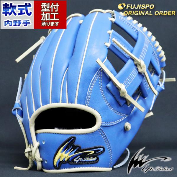 ケ*ー様 IPセレクト硬式オーダーグローブ 右投げ用 野球 アイピーセレクト Ip Select スワロー限定 オーダー 硬式
