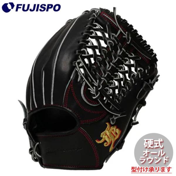 野球 和牛JB 中学 硬式グローブ ユースモデル オールラウンド JB