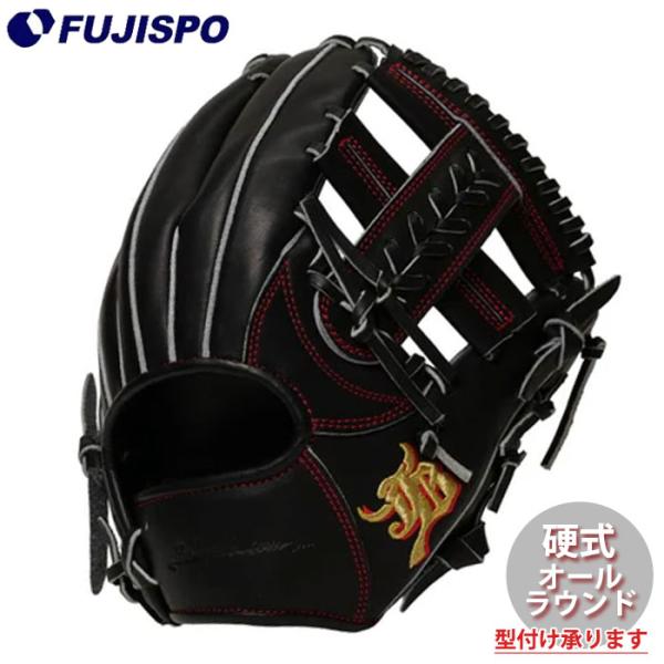 野球 和牛JB 中学 硬式グローブ ユースモデル オールラウンド JB