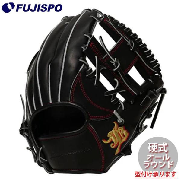 野球 和牛JB 中学 硬式グローブ ユースモデル オールラウンド JB