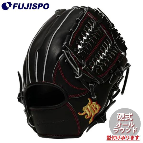 野球 和牛JB 中学 硬式グローブ ユースモデル オールラウンド JB