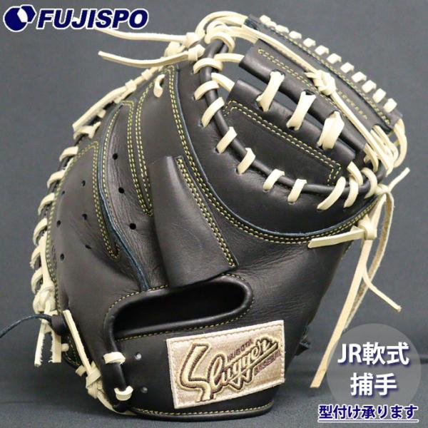 野球 久保田スラッガー ジュニア軟式グローブ キャッチャー 野球 久保田スラッガー ジュニア軟式グローブ キャッチャー