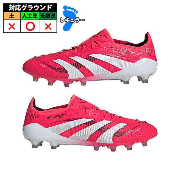 アディダス プレデター ELITE AG adidas サッカースパイク シューズ