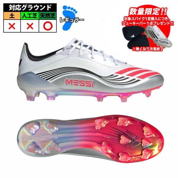 【新品未使用】adidas MESSI 15.1 FG/AG サッカー スパイク adidas メッシ 15.1 新色 黒赤緑 : Kohei's BLOG サッカースパイク情報