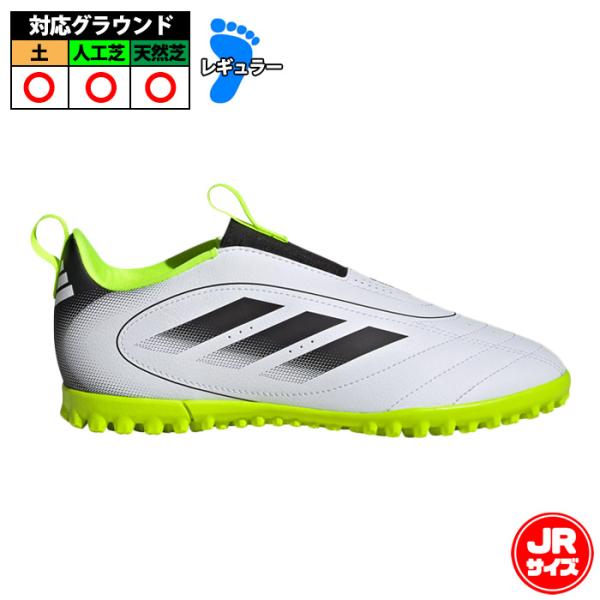 アディダス キッズ ゴレット 9 TF レースレス adidas サッカー