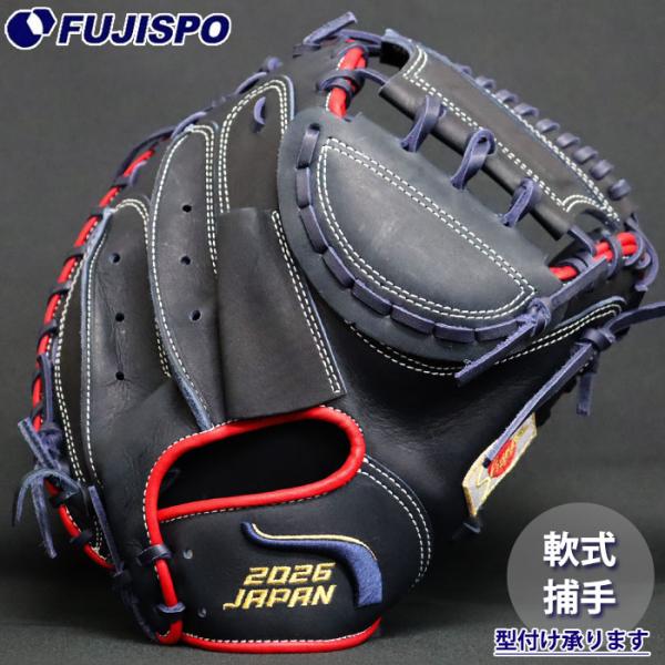 久保田 スラッガー キャッチャーミット 廃盤品 slugger 野球 野球 久保田スラッガー 軟式 キャッチャーミット 限定 JAPANモデル KW2
