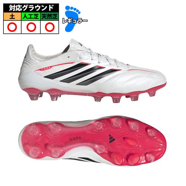 アディダス コパ ピュア IV ELITE HG/AG adidas サッカースパイク