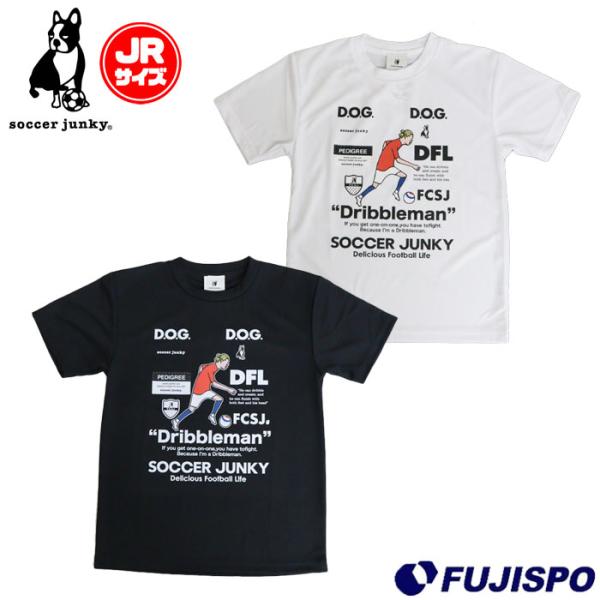 サッカージャンキー Soccer junky Dribbleman+5 ワークアウト ジュニア