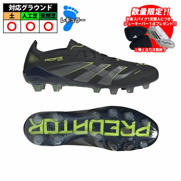 値下げ不可 adidas Predator Elite FT AG 25.5 プレデター ELITE FT AG／サッカーショップKAMO