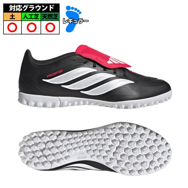 アディダス PREDATOR CLUB FT TF adidas トレーニングシューズ