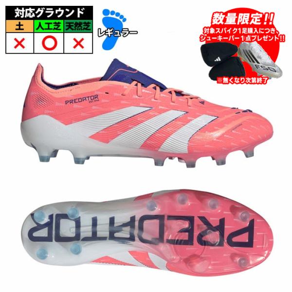 アディダス プレデター ELITE AG adidas サッカースパイク シューズ