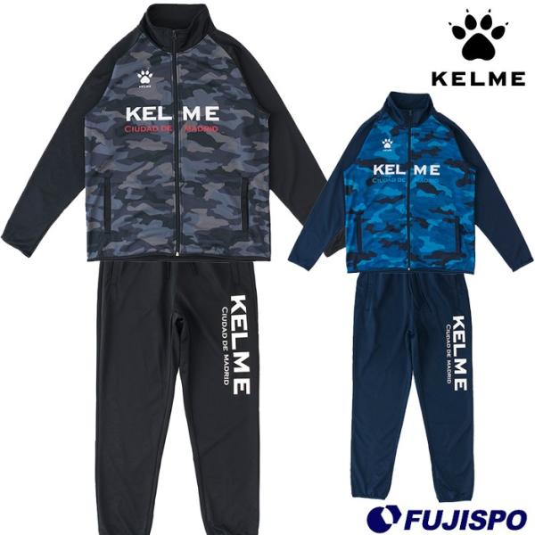 ウォームアップジャケット＆ウォームアップパンツ (KCF166S-KCF166P