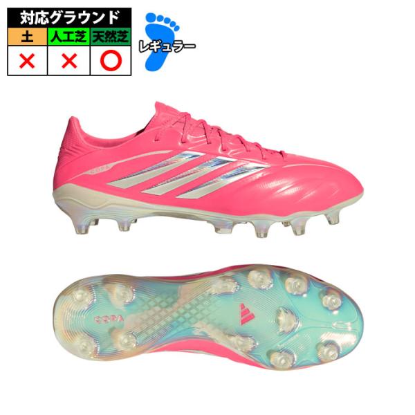 アディダス コパ ピュア 4 ELITE FG adidas サッカースパイク シューズ