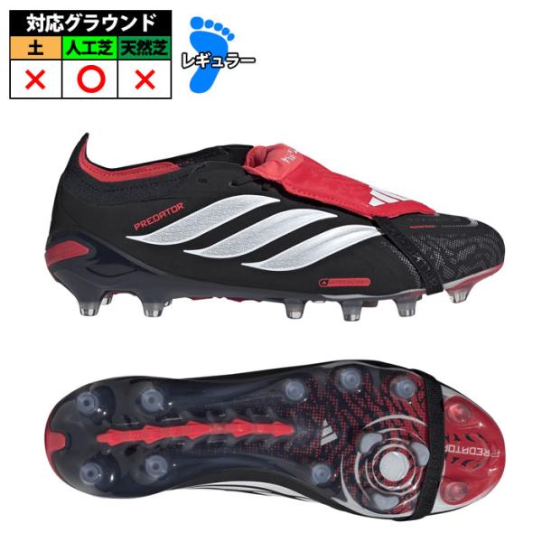 【美品/新品未使用】adidas Predator エリート28.0cm 特価】アディダス PREDATOR ELITE FT AG adidas サッカースパイク