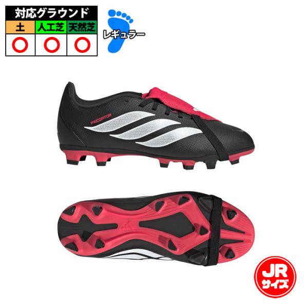 メーカー：アディダス (adidas)品名：PREDATOR CLUB FT FxG J品番：KI8895■アッパー合成皮革■アウトソール合成底■ワイズレギュラー■カラーコアブラック/フットウェアホワイト/ルシッドレッド■対応グラウンド土・...