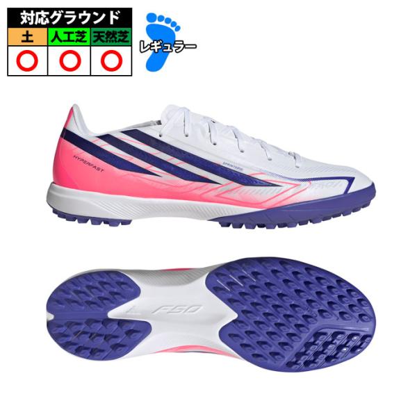 アディダス F50 HYPERFAST LEAGUE TF adidas サッカー フットサル