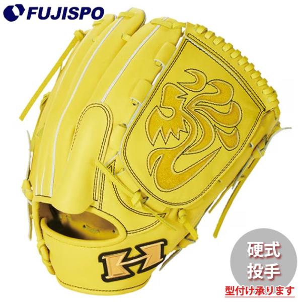 野球 ハイゴールド 硬式グローブ 投手用 心極シリーズ HI-GOLD グラブ