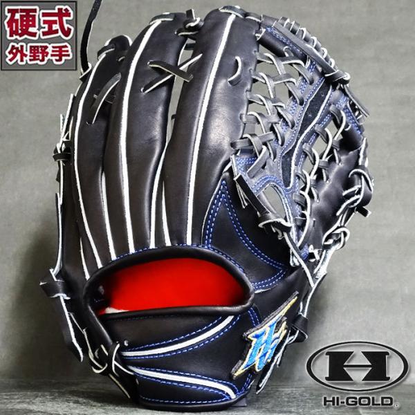 硬式 グラブ 心極シリーズ 外野 ハイゴールド HI-GOLD 野球・ソフト