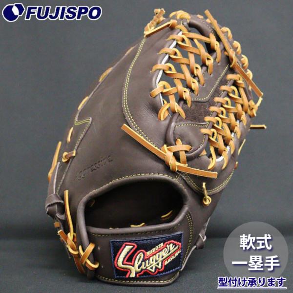 野球 久保田スラッガー 軟式グローブ ファーストミット KUBOTA Slugger