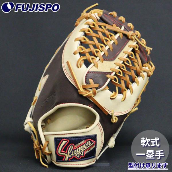 鉄*棒様 久保田スラッガー　軟式　ファーストミット 一塁手　ＫＳＦ－００５ 野球 久保田スラッガー 軟式グローブ ファーストミット KUBOTA Slugger